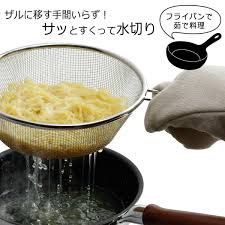 ゆであげに 便利でご ザル深型 20cm日本製 ステンレス製 麺 うどん そばそうめん パスタ 茹で上げ 枝豆 水切りつけ麺 ラーメン アイデア  料理上手時短 フライパン調理 湯切り 18-8アミ 下村企販 燕三条 ツバメ 国産 | エルルショップ