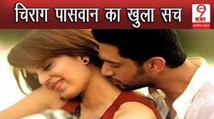 See more of chirag paswan on facebook. à¤• à¤®à¤° à¤® à¤° à¤• à¤° à¤¡ à¤¹ à¤ˆ Chirag Paswan à¤• à¤•à¤°à¤¤ à¤¤ Video Viral Chirag Paswan Activity Captured On Cam Youtube