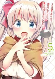 ради своей дочери я смогу победить даже короля демонов Uchi No Ko No Tame Naraba Uchi No Ko No Tame Uchi No Ko No Tame Naraba Latina Uchi No Ko No Tame Anime Uchi No Ko No