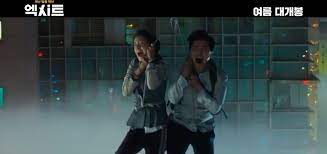 Movievaganza spesial lebaran 2021 di trans7 akan menghadirkan film korea exit yang dijadwalkan tayang pada senin 10 mei 2021 pukul 22.00 . Exit Korean Movie Asianwiki