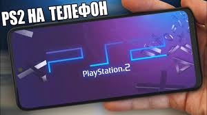 Bukan hanya salah satu emulator ps2 di android terbaik tapi juga merupakan salah satu yang paling ringan dan mudah digunakan, geng. Is There A Ps2 Emulator For Android