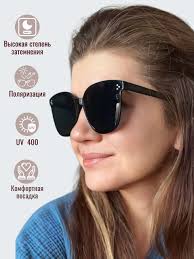 Очки солнцезащитные стиль 2025 купить на OZON по низкой цене в Узбекистане,  Ташкенте (1398807859)