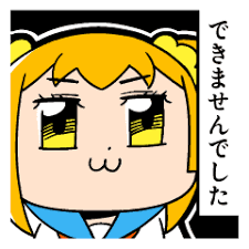 ポプテピピック5 line スタンプ line store ポプテピピック ポプテピピック 漫画 あおり イラスト