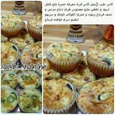 Muffins Sales Food Recipies Ramadan Recipes Edible Food