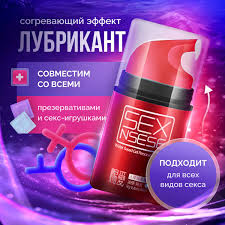 Интимные гель-смазки Sex Nsese - отзывы, рейтинг и оценки покупателей -  маркетплейс megamarket.ru