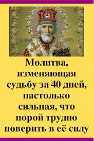 молитва господи иисусе христе сыне божий помилуй меня грешного Molitva Izmenyayushaya Sudbu Za 40 Dnej Nastolko Silnaya Chto Poroj Trudno Poverit V Ee Silu Molitvy Utrennie Molitvy Meditaciya Dlya Chakr