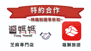 May 30, 2021 · 雄獅旅遊調查，也推薦目前人氣最旺、預約才能玩的稀缺秘境！懶人包一次告訴你。包括：不老部落、司馬庫斯，以及人氣爆棚的南台灣akame、台. é†¬åª½åª½ èˆ‡ é›„ç…æ—…éŠ ç‰¹ç´„åˆä½œ