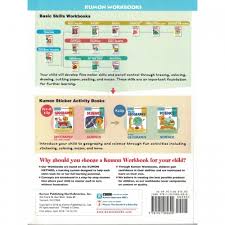 Kumon Science Sticker Activity Book K And Up