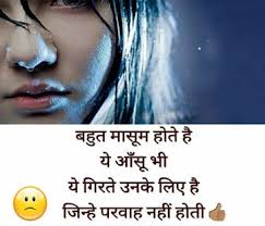 Download Dard Bhari Shayari Broken Heart Status Quotes For Pc Windows And Mac Apk 1 0 Free Entertainment Apps For Android Download hd wallpapers for free on unsplash. free download apk android apps games