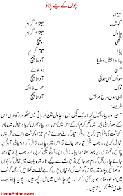 We did not find results for: Buchoo Kay Liye Pulao Recipe In Urdu Step By Step Easy Urdu Instructions