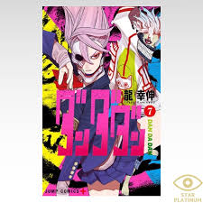 Dandadan Vol. 7 Yukinobu Tatsu Shueisha Jump Comic Manga Book Japanese -  New | eBay