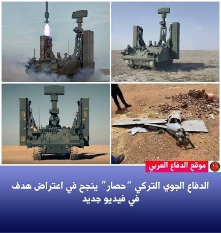 Arabic - تُظهر لقطات ظهرت مؤخراً نظام الدفاع الجوي التركي الصنع “حصار” وهو  يعترض هدفاً جوياً. | Facebook