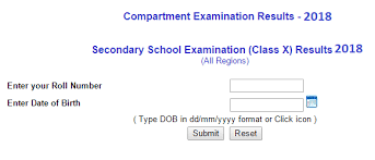 Check spelling or type a new query. Cbse 10th Compartment Result 2018 Declared School Wise