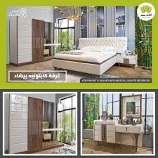 غرفة نوم كابتونيه تركي 2019 لعشاق اللون الازرق والكلاسكيه في التصميم تعطيك شعور بالانفراد والتميز Outdoor Furniture Sets Furniture Sets Room