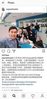 Check spelling or type a new query. Imigresen Malaysia On Twitter Penghargaan Oleh Pelanggan Yang Berurusan Di Bahagian Keselamatan Dan Pasport Jabatan Imigresen Malaysia Putrajaya Integriti Profesional Mesra Kedaulatan Dan Keselamatan Tanpa Kompromi Imigresen Chedetofficial