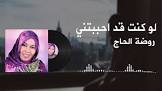 مجلة شعراء العرب المعاصرين
