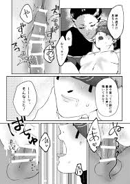 Sexしないと出れない部屋 [てて拉麺塩味(無花果)] IdentityV 第五人格 - 同人誌のとらのあな女子部成年向け通販