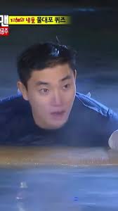 Running Man 7012 Kang Gary