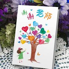 We did not find results for: Usd 5 93 Thanksgiving Teacher Greeting Card Children Coloring Card Diy Holiday Blessing Card Teacher S Day Hand Made Mid Autumn Festival Small Gift Wholesale From China Online Shopping Buy Asian Products Online From