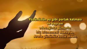 Arefe günü kurban bayramı öncesi hangi dualar okunur?arefe gününe mahsus ibadetler nelerdir?teşrik tekbirleri ne zaman okunmaya. Duali Arefe Gunu Mesajlari Resimli 2020 Foto Galeri Star