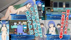 Download Free Hentai Game Porn Games [RJ01145397] ぽんこつスパイ シアンちゃん