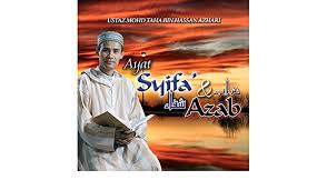 Surah 42 asy syura beautiful quran recitation by ahmad al shalabi surah asy syura full. Surah Asy Syuara Ayat 80 By Ustaz Mohd Taha Bin Hassan Azhari On Amazon Music Amazon Com