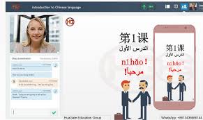 الدراسة في الصين دراسة اللغة الصينية اونلاين Gate Hua טוויטר