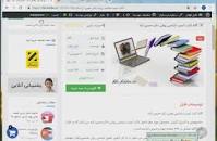Image result for ‫دانلود کتاب آسیب شناسی روانی دکتر حسین آزاد‬‎