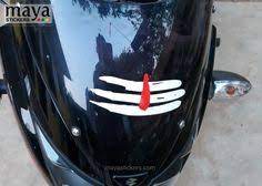 26 Bajaj Pulsar Stickers Ideas In 2021 Pulsar Stickers Bike Stickers