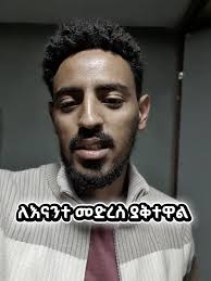 አንድ አለ Full son