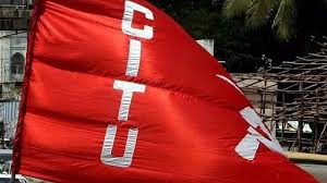 Citu congratulates the general insurance employees for their total strike all over the country on 4 th august 2021 protesting against the modi led bjp government's moves to privatise the public sector general insurance companies. Citu Violates Advisory Given On Account Of Coronavirus Holds Meeting In Thrissur Alappuzha