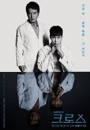 Drama Korea Cross Bermula Dari Seseorang Yang Belajar Medis Karena Keinginan Untuk Balas Dendam Namun Dalam Prosesnya Belajar T Korean Drama Drama Korea Drama
