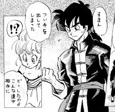 Bulma And Yamcha Dragon Ball Art Bulma Dragon Ball Z