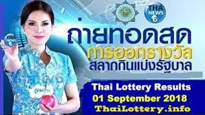 Thai Lottery 01 September 2018 Results Live Streaming Online