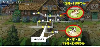 アルテマ