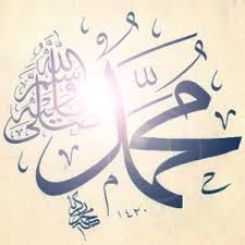 Karahah, artinya terpaksa (bisa di paksa) 9. Gambar Kaligrafi Qiyamuhu Binafsihi Cikimm Com