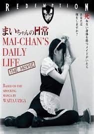 Mai-chan no nichijô (2014) - Release info - IMDb