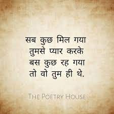 We did not find results for: Gulzar Shayari In Hindi Gulzar Poetry Gulzar Shahb Shayari Gulzar Quotes Sad Shayari Hindi 3 September 2021