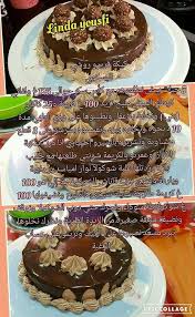 Gateau Chocolat Cooking Recipes Desserts Sweets Recipes Cake Recipes