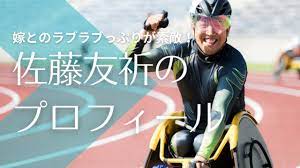 生馬知季選手（岡山市在住） · 佐藤友祈選手（岡山市在住） · 井上全悠選手（山陽学園大・短大職員） . No2pa89idwncpm