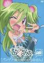 波打際のむろみさん