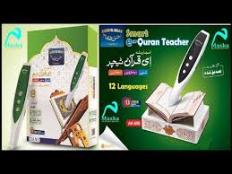 Dany Ahsan Ul Kalam Smart E Quran Teacher Smart Quran Teacher Maska Product Reviewer Youtube