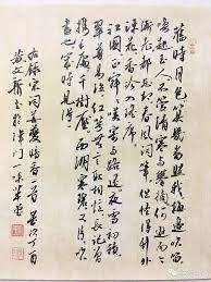 Image result for 呂英儒空間
