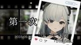 米汀 (VTuber)