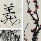 Chinese Painting and Calligraphy  course event image