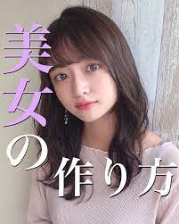 前髪パーマ 山口祥 ミディアムヘア 小顔前髪 色気ヘア on instagram 美女の作り方 スタイリング動画です shoymgc が作るヘアスタイル 32ミリのアイロンを使用 160 の設定 使用したスタイリング剤 メルティーバターバーム 程 前髪パーマ