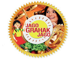 Fight against marketing system † consumer awareness. Pmo Government Plans To Revamp Its Consumer Awareness Campaign Jago Grahak Jago