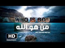 من هو الله المقطع الذي سيزلزل أركان الملاحدة ويرقق القلوب القاسية جد مؤثر ومبكي أنشر youtube islamic videos neymar jr photography