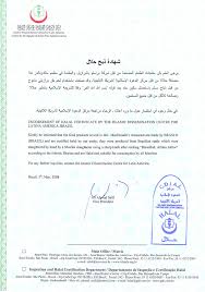 Mcdonalds ماكدونالدز Halal Foods In Bahrain مطاعم البحرين ومصادر اللحوم والدجاج