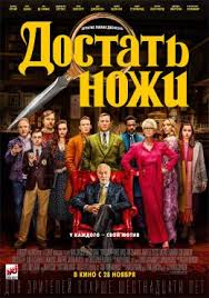 Samye Ozhidaemye Filmy Skoro V Kino Novye Filmy V Baze Katalog Filmov Kino Na Film Ru